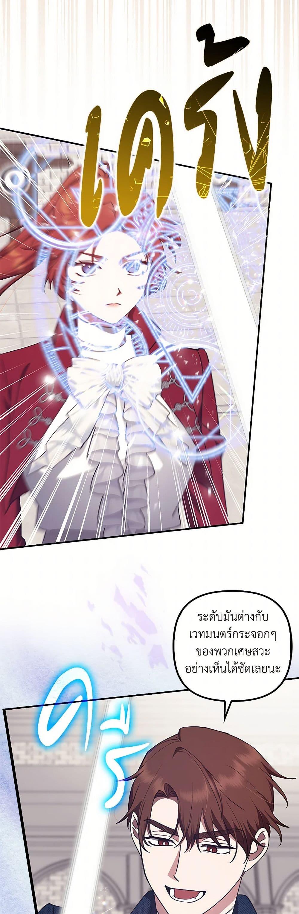 Manga-lc-com อ่านมังงะ อ่านการ์ตูน ออนไลน์ ฟรี The Abandoned Bachelorette Enjoys Her Simple Life ตอนที่ 1 2 3 4 5 6 7 8 9 10 11 12 13 14 ฟรี ไม่มีโฆษณา Manga-lc - อ่าน มังงะ อ่าน การ์ตูน ออนไลน์ อ่านมังงะ ฟรี