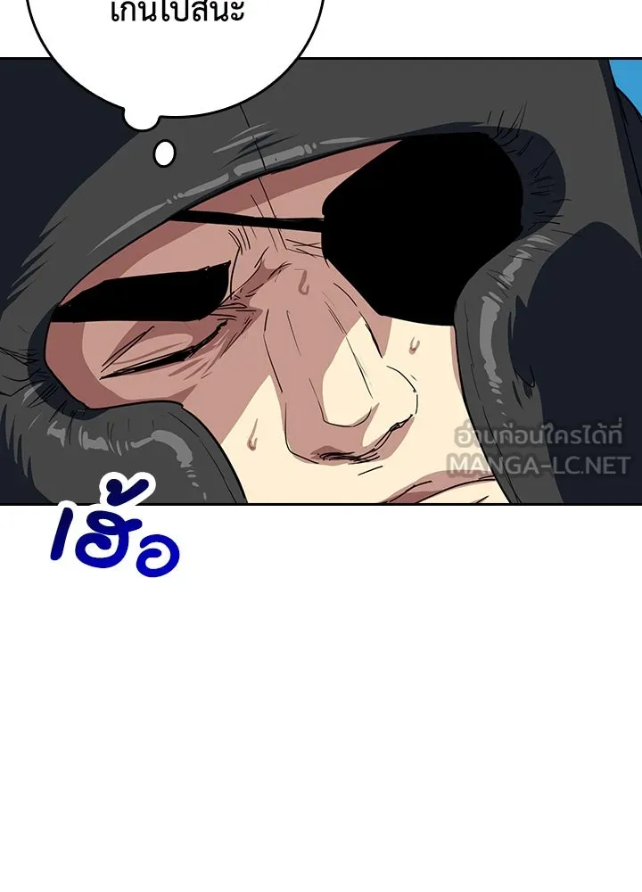 นักเลงกระจอกย้อนเวลามาทวงแค้น ตอนที่ 61 รูปที่ 15