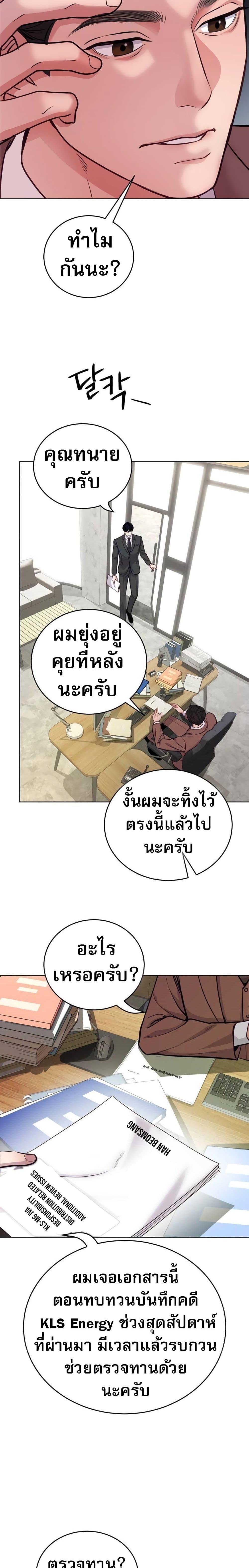 Manga-lc-com อ่านมังงะ อ่านการ์ตูน ออนไลน์ ฟรี An Extraordinary Lawyer’s Subspace ตอนที่ 1 2 3 4 5 6 7 8 9 10 11 12 13 14 ฟรี ไม่มีโฆษณา Manga-lc - อ่าน มังงะ อ่าน การ์ตูน ออนไลน์ อ่านมังงะ ฟรี