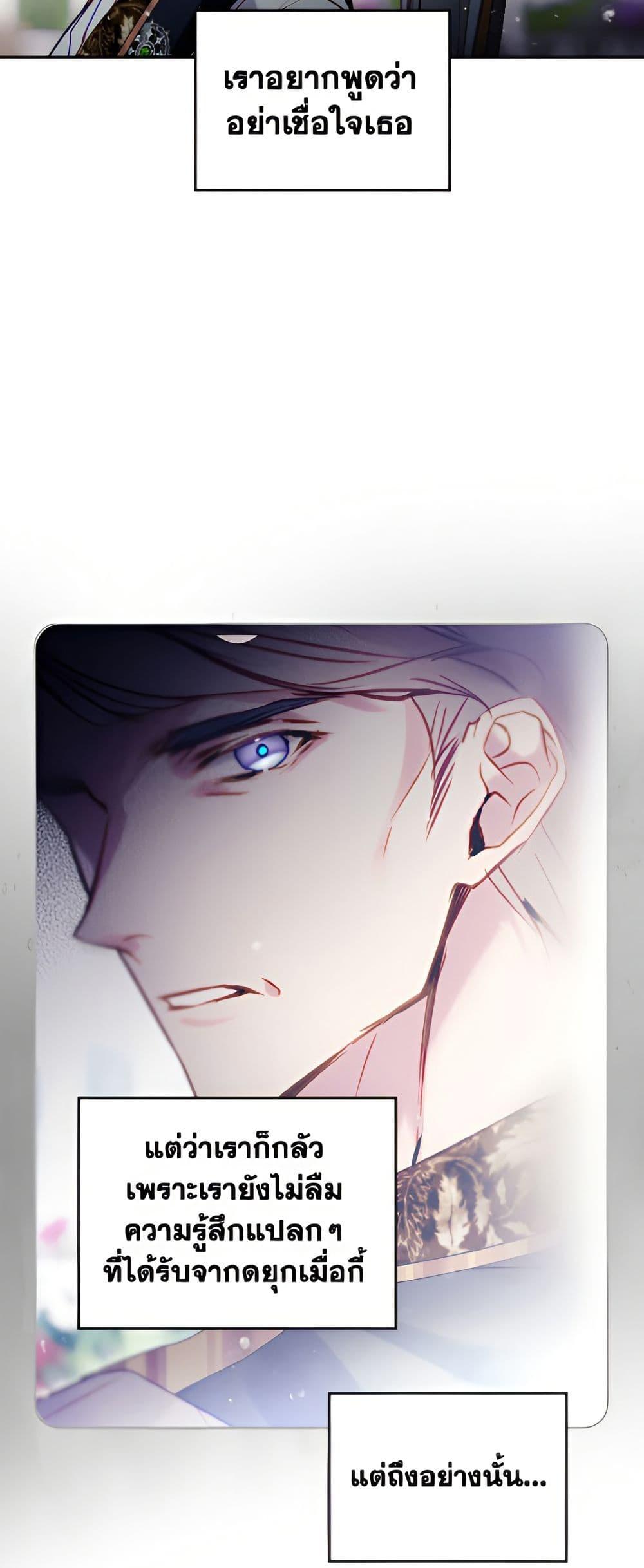 Manga-lc-com อ่านมังงะ อ่านการ์ตูน ออนไลน์ ฟรี Death Is The Only Ending For The Villainess ตอนที่ 1 2 3 4 5 6 7 8 9 10 11 12 13 14 ฟรี ไม่มีโฆษณา Manga-lc - อ่าน มังงะ อ่าน การ์ตูน ออนไลน์ อ่านมังงะ ฟรี