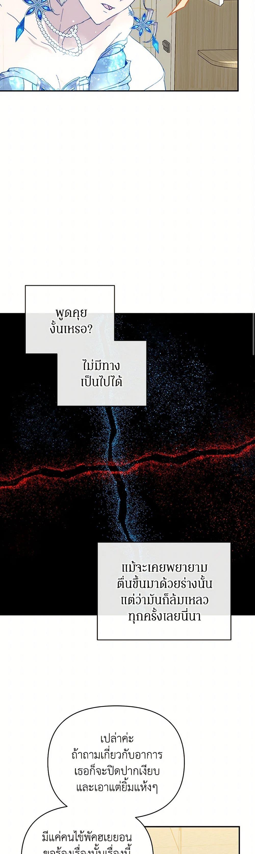 Manga-lc-com อ่านมังงะ อ่านการ์ตูน ออนไลน์ ฟรี I’m the Villainous Male Lead’s Terminally-Ill Aunt ตอนที่ 1 2 3 4 5 6 7 8 9 10 11 12 13 14 ฟรี ไม่มีโฆษณา Manga-lc - อ่าน มังงะ อ่าน การ์ตูน ออนไลน์ อ่านมังงะ ฟรี