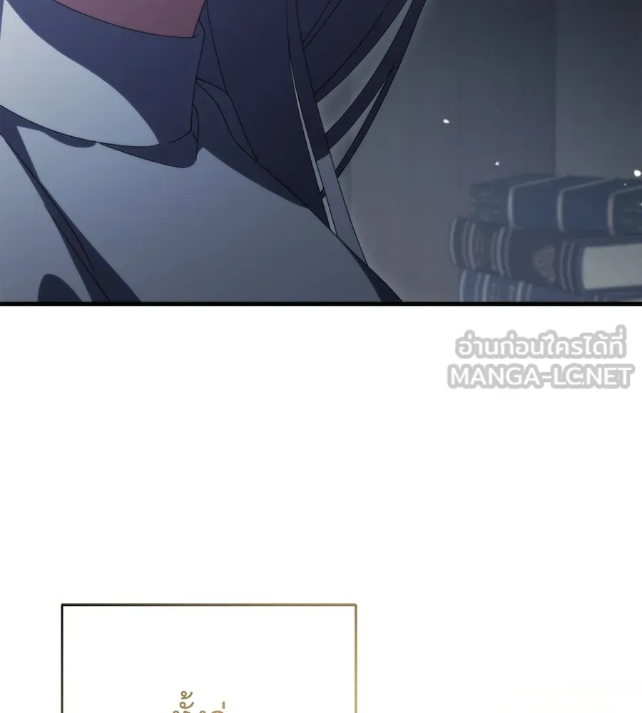 แกล้งตายให้หายแค้น ตอนที่ 38 รูปที่ 147
