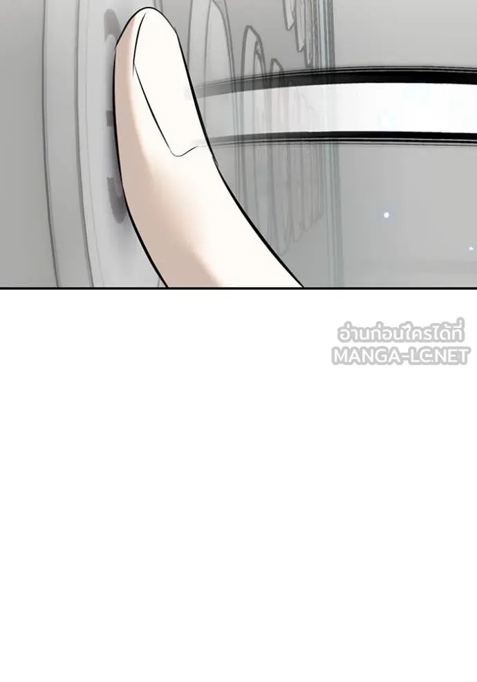 Return to Player ตอนที่ 214 รูปที่ 65