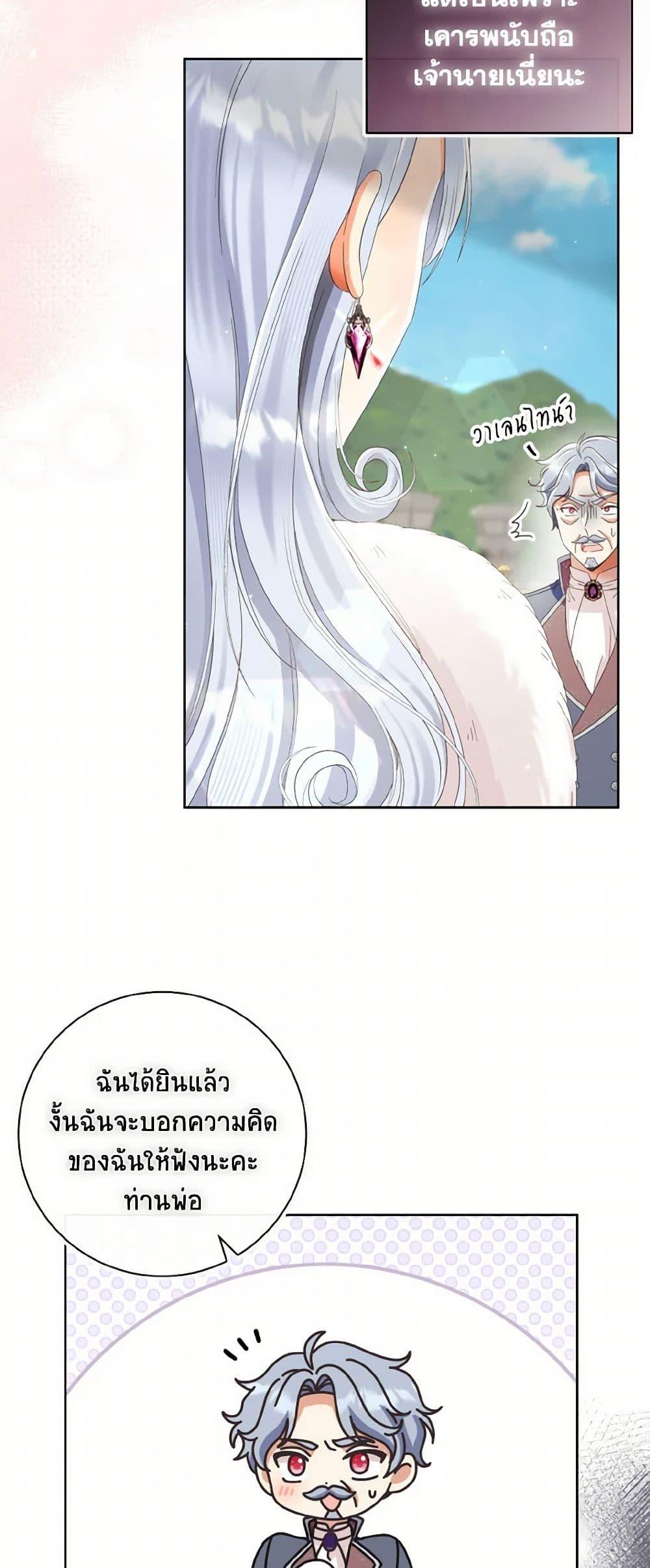 Manga-lc-com อ่านมังงะ อ่านการ์ตูน ออนไลน์ ฟรี I Will Remove Them From My Life ตอนที่ 1 2 3 4 5 6 7 8 9 10 11 12 13 14 ฟรี ไม่มีโฆษณา Manga-lc - อ่าน มังงะ อ่าน การ์ตูน ออนไลน์ อ่านมังงะ ฟรี