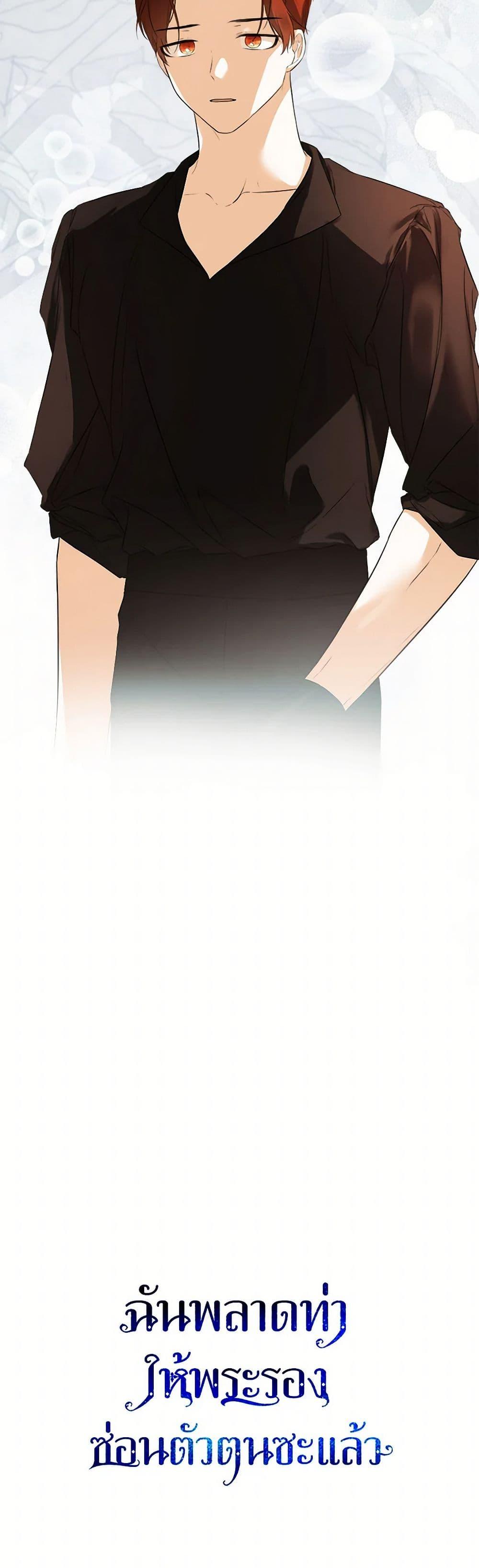 Manga-lc-com อ่านมังงะ อ่านการ์ตูน ออนไลน์ ฟรี I Mistook the Hidden Identity of the Sub Male Lead ตอนที่ 1 2 3 4 5 6 7 8 9 10 11 12 13 14 ฟรี ไม่มีโฆษณา Manga-lc - อ่าน มังงะ อ่าน การ์ตูน ออนไลน์ อ่านมังงะ ฟรี