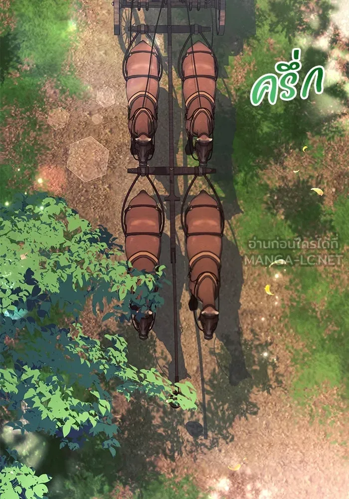 แอชสตาร์ต ตอนที่ 85 รูปที่ 159