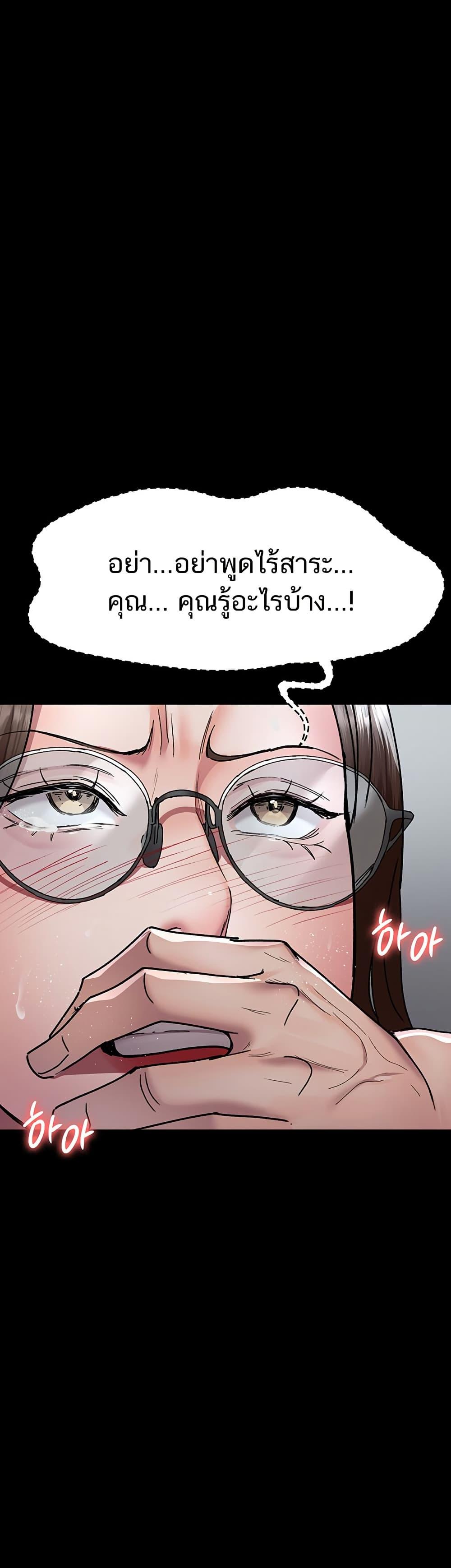 Doujin-Lc- อ่าน โดจิน มังฮวา เกาหลี ญี่ปุ่น จีน แปลไทย Night Hospital ตอนที่ 1 2 3 4 5 6 7 8 9 10 11 12 13 14 ฟรี ไม่มีโฆษณา อ่าน โดจิน Manhwa เกาหลี ญี่ปุ่น จีน เรามีครบ คัดมาให้เน้นๆ โดจิน 18+ รับประกันความฟินโดย  Doujin Lc