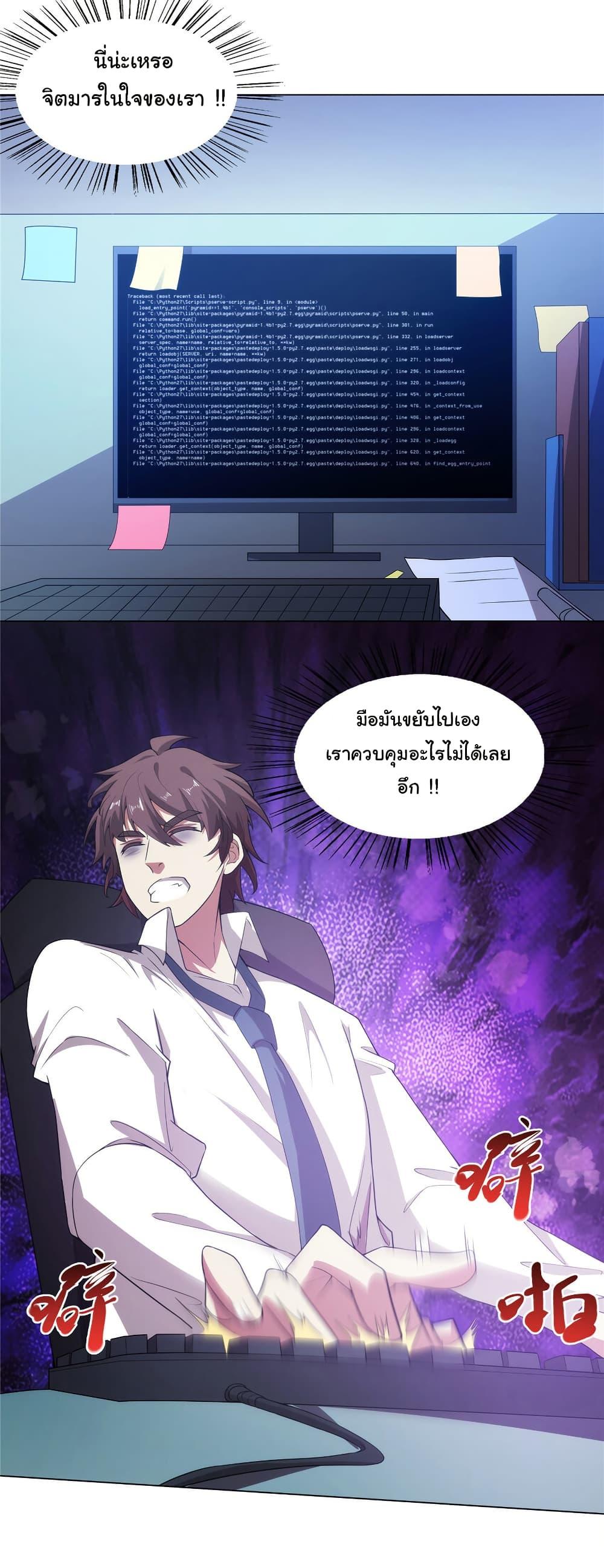 Manga-lc-com อ่านมังงะ อ่านการ์ตูน ออนไลน์ ฟรี I Became The Buddha Emperor In The Demon Sect ตอนที่ 1 2 3 4 5 6 7 8 9 10 11 12 13 14 ฟรี ไม่มีโฆษณา Manga-lc - อ่าน มังงะ อ่าน การ์ตูน ออนไลน์ อ่านมังงะ ฟรี