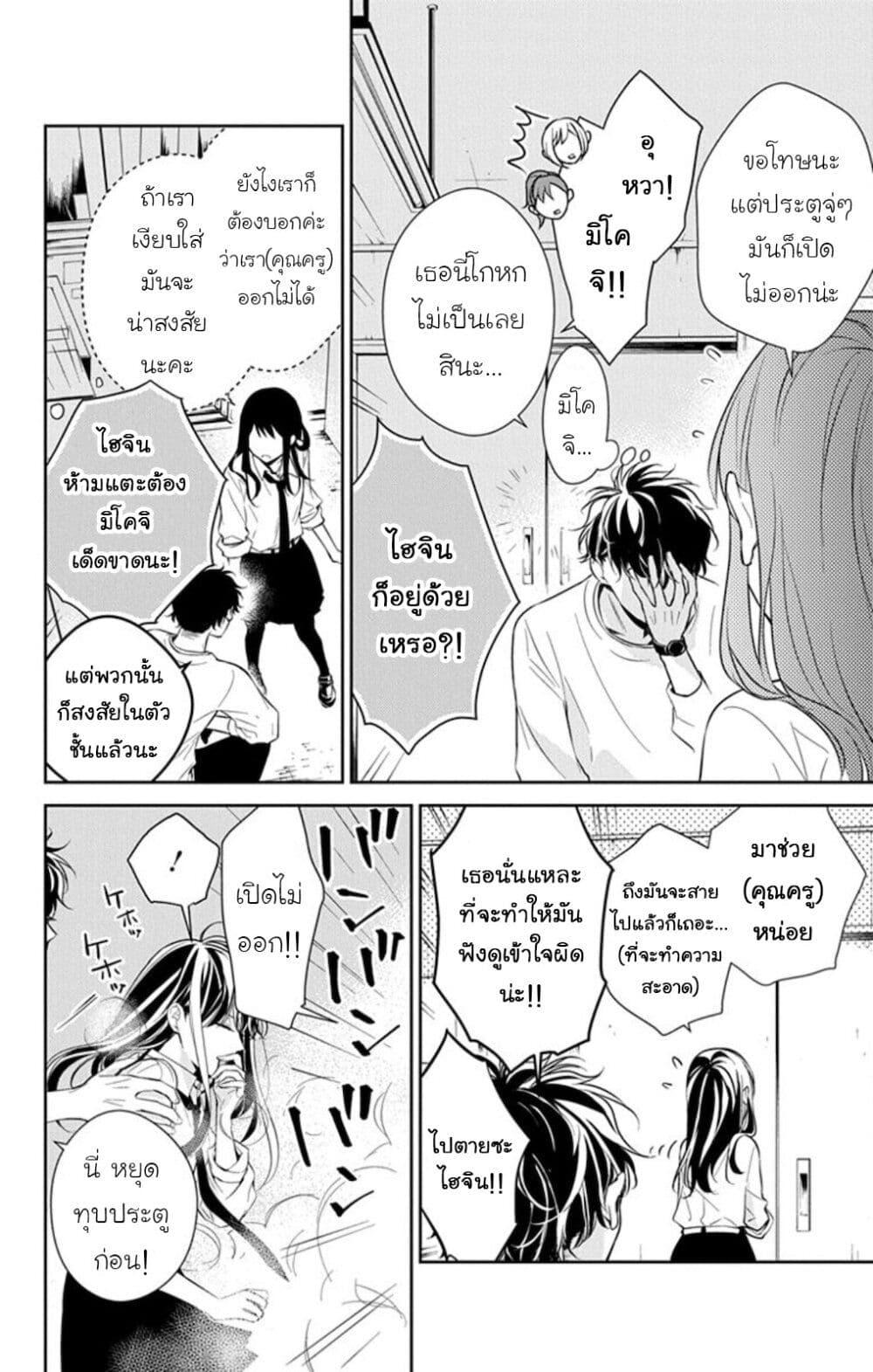Manga-lc-com อ่านมังงะ อ่านการ์ตูน ออนไลน์ ฟรี Tsuiraku JK to Haijin Kyoushi ตอนที่ 1 2 3 4 5 6 7 8 9 10 11 12 13 14 ฟรี ไม่มีโฆษณา Manga-lc - อ่าน มังงะ อ่าน การ์ตูน ออนไลน์ อ่านมังงะ ฟรี