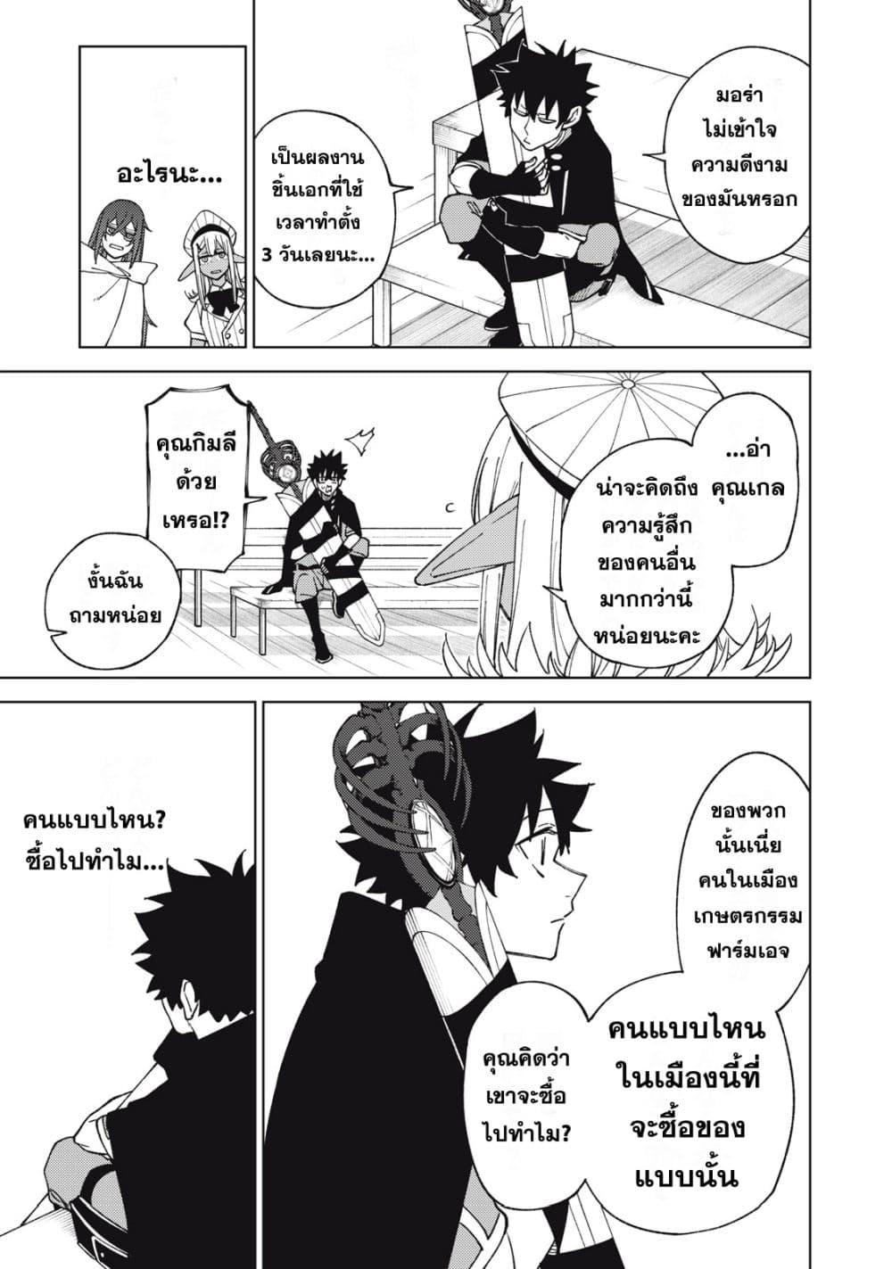 Manga-lc-com อ่านมังงะ อ่านการ์ตูน ออนไลน์ ฟรี S Rank Party Kara Kaiko Sareta ~ Noroi gurushi ตอนที่ 1 2 3 4 5 6 7 8 9 10 11 12 13 14 ฟรี ไม่มีโฆษณา Manga-lc - อ่าน มังงะ อ่าน การ์ตูน ออนไลน์ อ่านมังงะ ฟรี