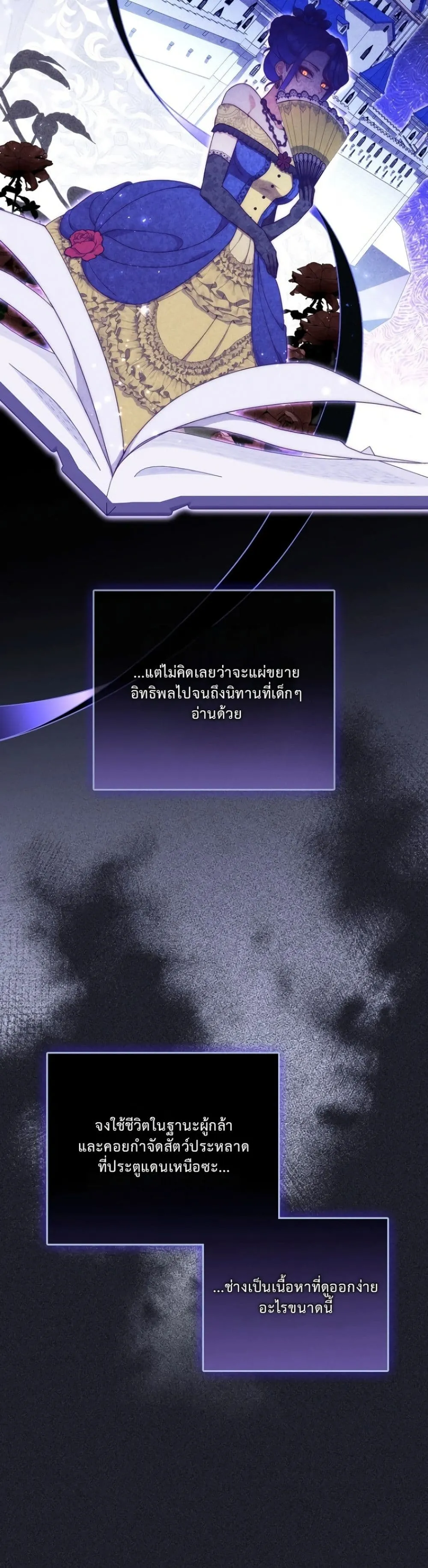 Manga-lc-com อ่านมังงะ อ่านการ์ตูน ออนไลน์ ฟรี The Emperor’s Marriage Scam ตอนที่ 1 2 3 4 5 6 7 8 9 10 11 12 13 14 ฟรี ไม่มีโฆษณา Manga-lc - อ่าน มังงะ อ่าน การ์ตูน ออนไลน์ อ่านมังงะ ฟรี