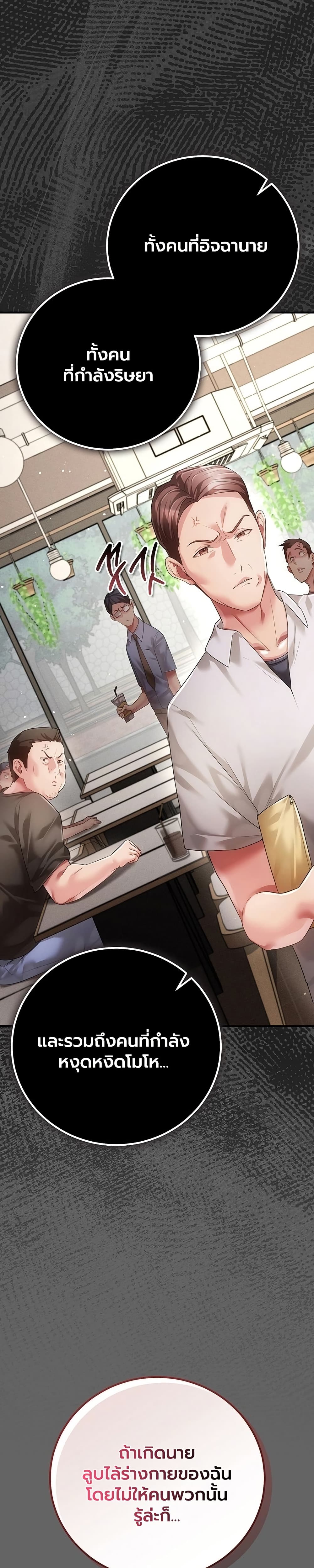 Doujin-Lc- อ่าน โดจิน มังฮวา เกาหลี ญี่ปุ่น จีน แปลไทย Perverted Pure Love สัมผัสลับ รักต้องห้าม ตอนที่ 1 2 3 4 5 6 7 8 9 10 11 12 13 14 ฟรี ไม่มีโฆษณา อ่าน โดจิน Manhwa เกาหลี ญี่ปุ่น จีน เรามีครบ คัดมาให้เน้นๆ โดจิน 18+ รับประกันความฟินโดย  Doujin Lc