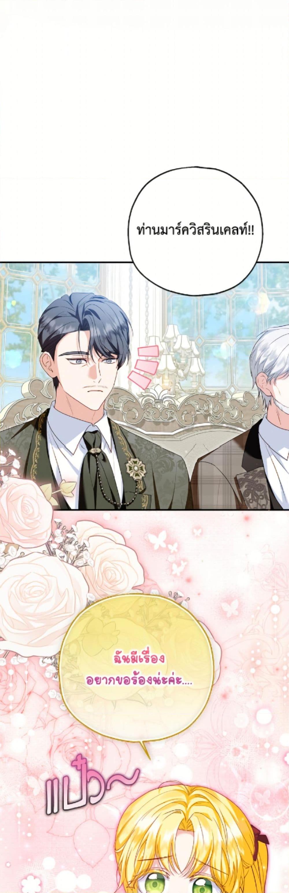 Manga-lc-com อ่านมังงะ อ่านการ์ตูน ออนไลน์ ฟรี The Adopted Daughter-in-law Wants To Leave ตอนที่ 1 2 3 4 5 6 7 8 9 10 11 12 13 14 ฟรี ไม่มีโฆษณา Manga-lc - อ่าน มังงะ อ่าน การ์ตูน ออนไลน์ อ่านมังงะ ฟรี