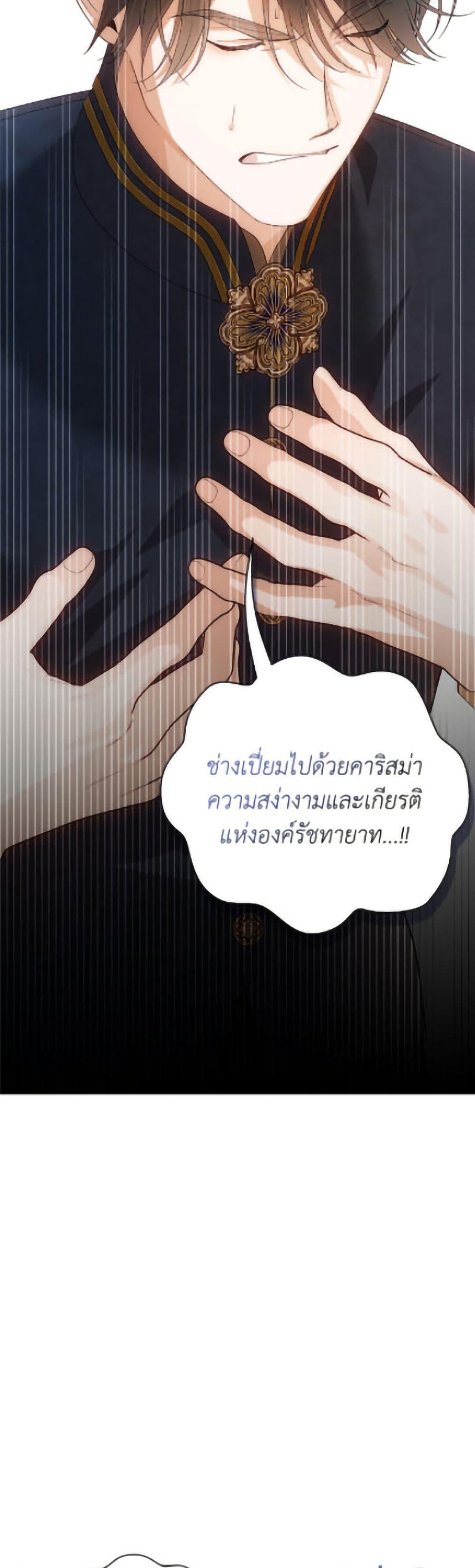 Manga-lc-com อ่านมังงะ อ่านการ์ตูน ออนไลน์ ฟรี How to Hide the Emperor’s Child ตอนที่ 1 2 3 4 5 6 7 8 9 10 11 12 13 14 ฟรี ไม่มีโฆษณา Manga-lc - อ่าน มังงะ อ่าน การ์ตูน ออนไลน์ อ่านมังงะ ฟรี