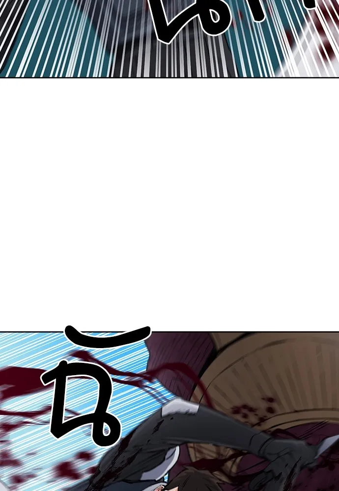 ดรูอิดแห่งสถานีโซล ตอนที่ 96 รูปที่ 79