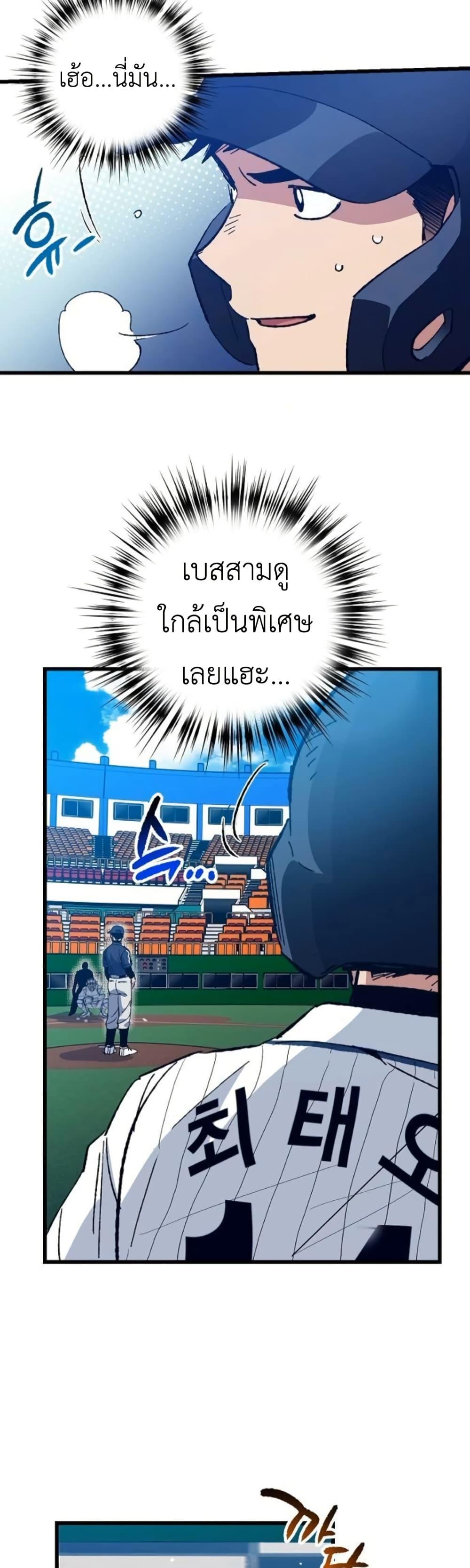 Manga-lc-com อ่านมังงะ อ่านการ์ตูน ออนไลน์ ฟรี Monster Genius Players Really Like Me ตอนที่ 1 2 3 4 5 6 7 8 9 10 11 12 13 14 ฟรี ไม่มีโฆษณา Manga-lc - อ่าน มังงะ อ่าน การ์ตูน ออนไลน์ อ่านมังงะ ฟรี