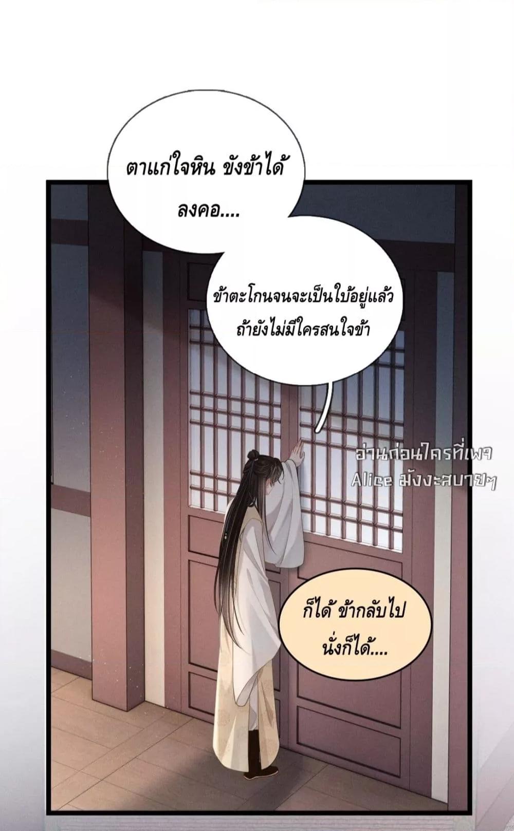 Manga-lc-com อ่านมังงะ อ่านการ์ตูน ออนไลน์ ฟรี สยบรักวุ่นวายคุ ตอนที่ 1 2 3 4 5 6 7 8 9 10 11 12 13 14 ฟรี ไม่มีโฆษณา Manga-lc - อ่าน มังงะ อ่าน การ์ตูน ออนไลน์ อ่านมังงะ ฟรี