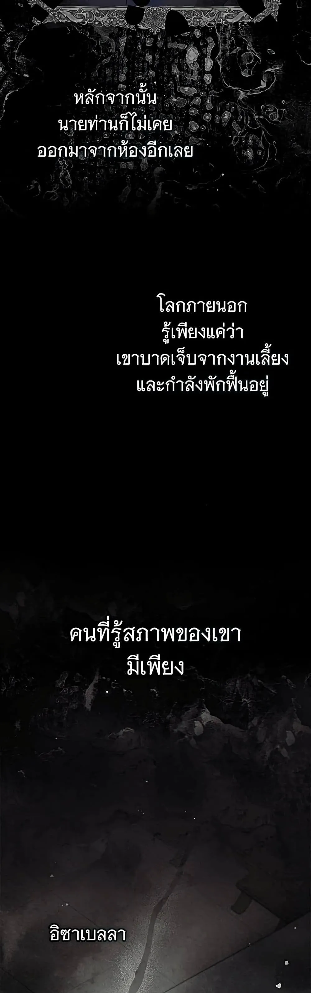 Manga-lc-com อ่านมังงะ อ่านการ์ตูน ออนไลน์ ฟรี The Count’s Secret Maid ตอนที่ 1 2 3 4 5 6 7 8 9 10 11 12 13 14 ฟรี ไม่มีโฆษณา Manga-lc - อ่าน มังงะ อ่าน การ์ตูน ออนไลน์ อ่านมังงะ ฟรี