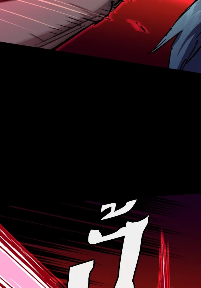 พี่ชายสายบอดี้การ์ด ตอนที่ 155 รูปที่ 112