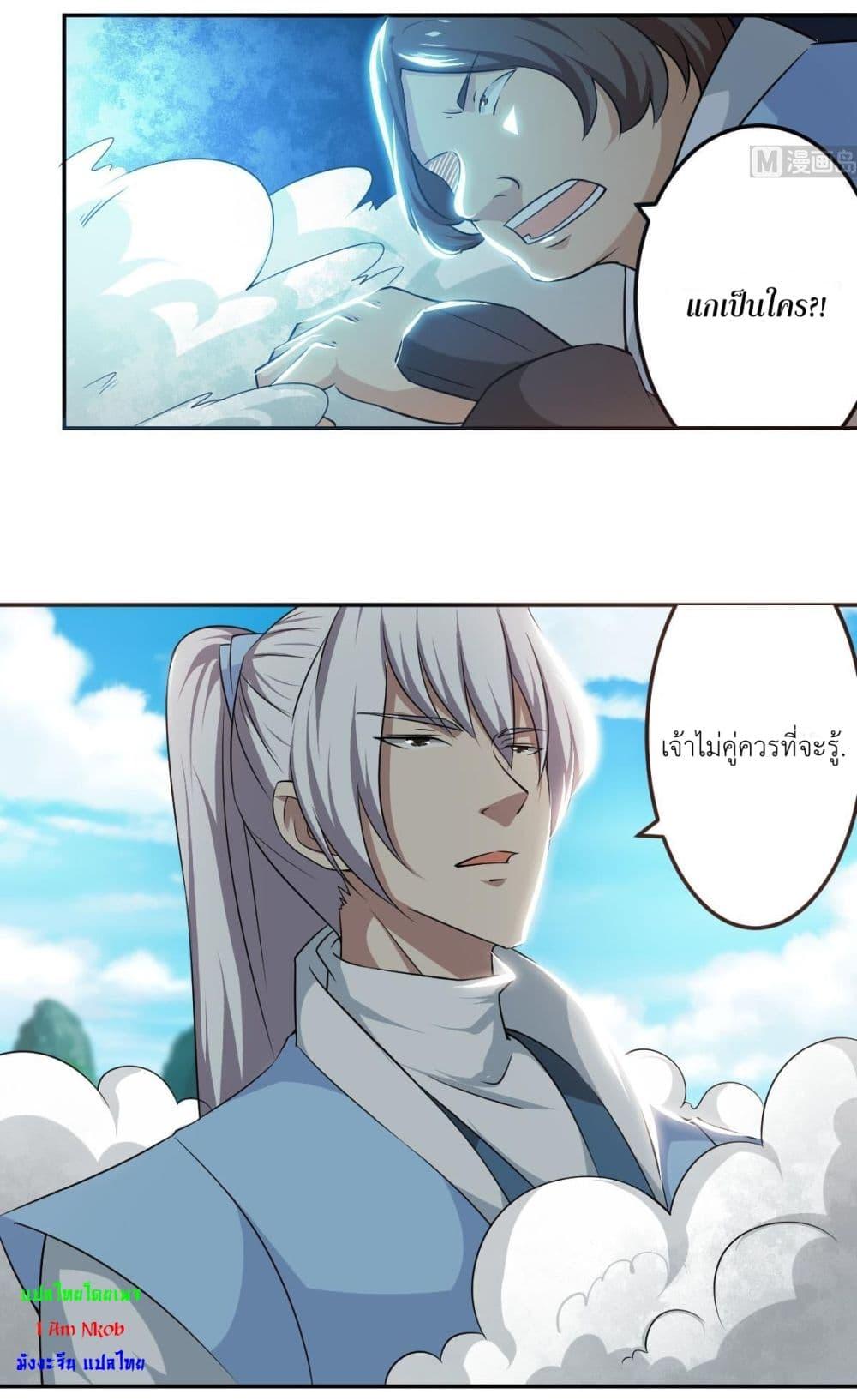 Manga-lc-com อ่านมังงะ อ่านการ์ตูน ออนไลน์ ฟรี Magic Fairy ปรัมปราแห่งเวทมนตร์ ตอนที่ 1 2 3 4 5 6 7 8 9 10 11 12 13 14 ฟรี ไม่มีโฆษณา Manga-lc - อ่าน มังงะ อ่าน การ์ตูน ออนไลน์ อ่านมังงะ ฟรี