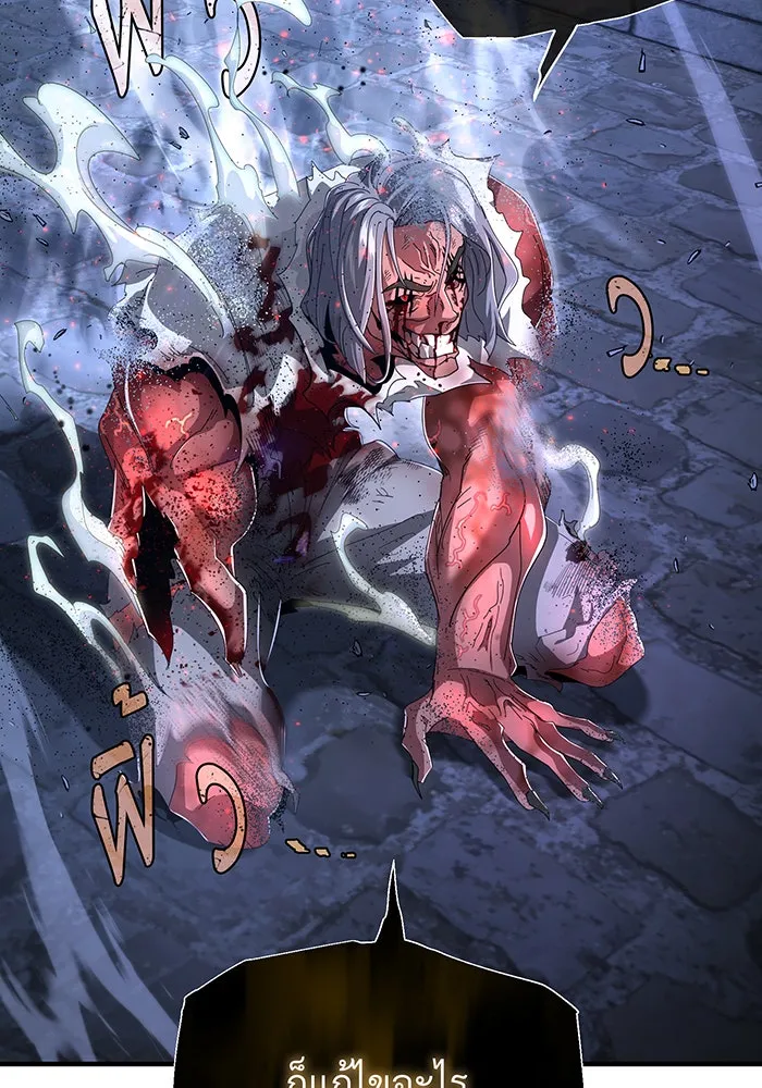 จอมเวทเกิดใหม่ในรอบ 66666 ปี ตอนที่ 105 รูปที่ 151