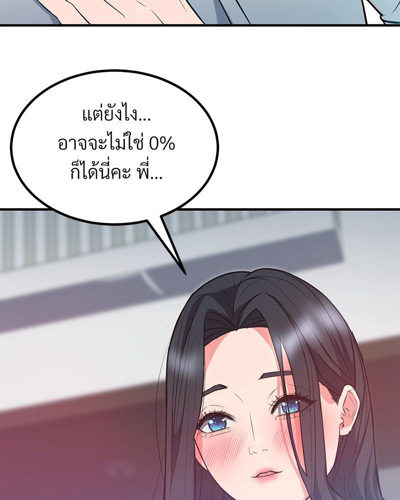 Doujin-Lc- อ่าน โดจิน มังฮวา เกาหลี ญี่ปุ่น จีน แปลไทย My Pillow Business ตอนที่ 1 2 3 4 5 6 7 8 9 10 11 12 13 14 ฟรี ไม่มีโฆษณา อ่าน โดจิน Manhwa เกาหลี ญี่ปุ่น จีน เรามีครบ คัดมาให้เน้นๆ โดจิน 18+ รับประกันความฟินโดย  Doujin Lc