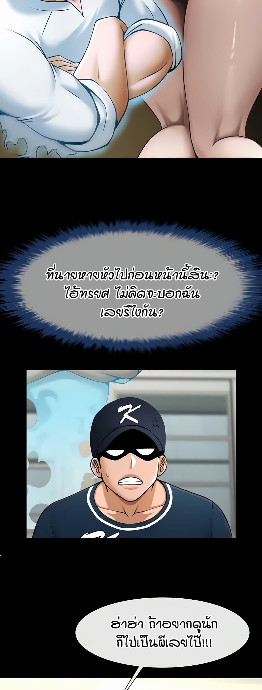 Doujin-Lc- อ่าน โดจิน มังฮวา เกาหลี ญี่ปุ่น จีน แปลไทย The Cheat Hitter ตอนที่ 1 2 3 4 5 6 7 8 9 10 11 12 13 14 ฟรี ไม่มีโฆษณา อ่าน โดจิน Manhwa เกาหลี ญี่ปุ่น จีน เรามีครบ คัดมาให้เน้นๆ โดจิน 18+ รับประกันความฟินโดย  Doujin Lc
