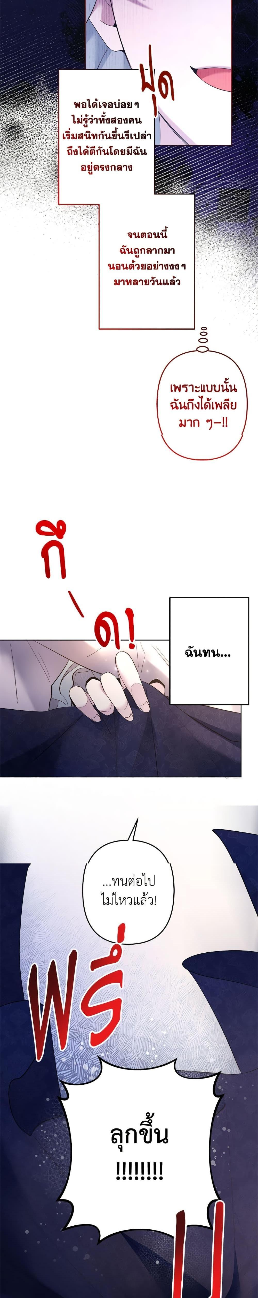 Manga-lc-com อ่านมังงะ อ่านการ์ตูน ออนไลน์ ฟรี I Need to Raise My Sister Right ตอนที่ 1 2 3 4 5 6 7 8 9 10 11 12 13 14 ฟรี ไม่มีโฆษณา Manga-lc - อ่าน มังงะ อ่าน การ์ตูน ออนไลน์ อ่านมังงะ ฟรี