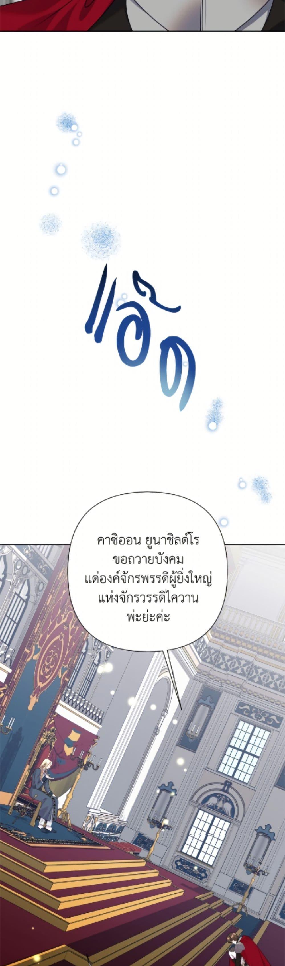 Manga-lc-com อ่านมังงะ อ่านการ์ตูน ออนไลน์ ฟรี Today the Villainess Has Fun Again ตอนที่ 1 2 3 4 5 6 7 8 9 10 11 12 13 14 ฟรี ไม่มีโฆษณา Manga-lc - อ่าน มังงะ อ่าน การ์ตูน ออนไลน์ อ่านมังงะ ฟรี