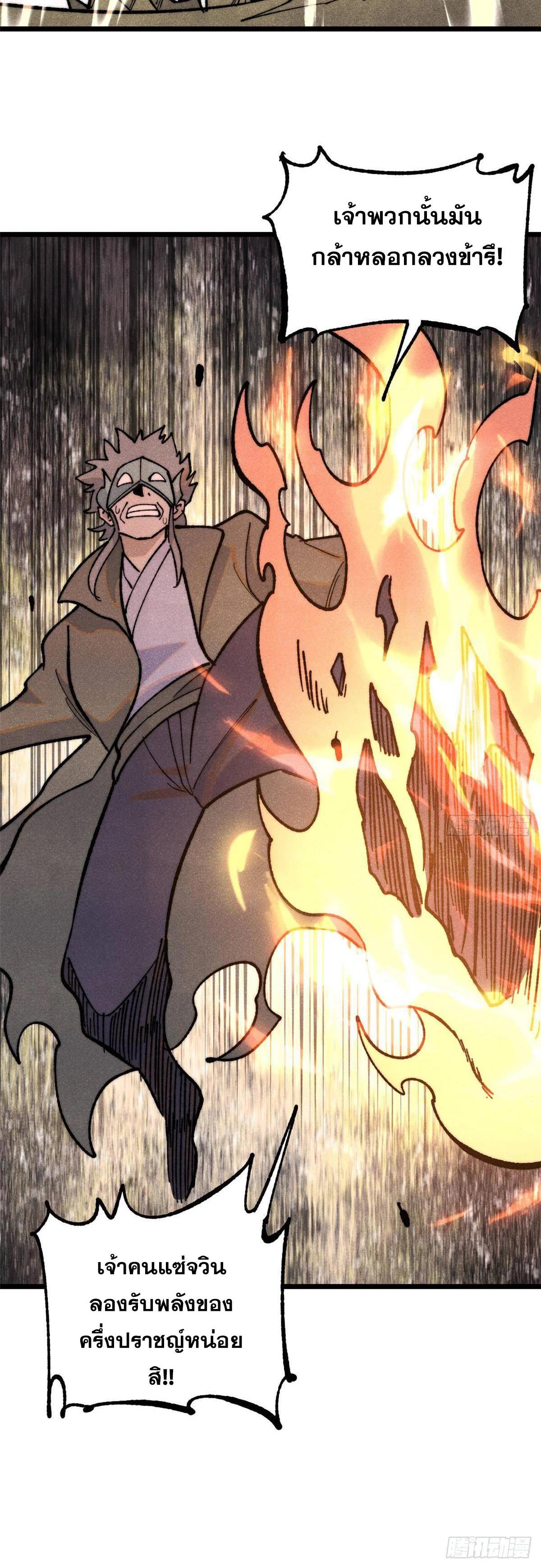 Manga-lc-com อ่านมังงะ อ่านการ์ตูน ออนไลน์ ฟรี All Hail the Sect Leader ตอนที่ 1 2 3 4 5 6 7 8 9 10 11 12 13 14 ฟรี ไม่มีโฆษณา Manga-lc - อ่าน มังงะ อ่าน การ์ตูน ออนไลน์ อ่านมังงะ ฟรี