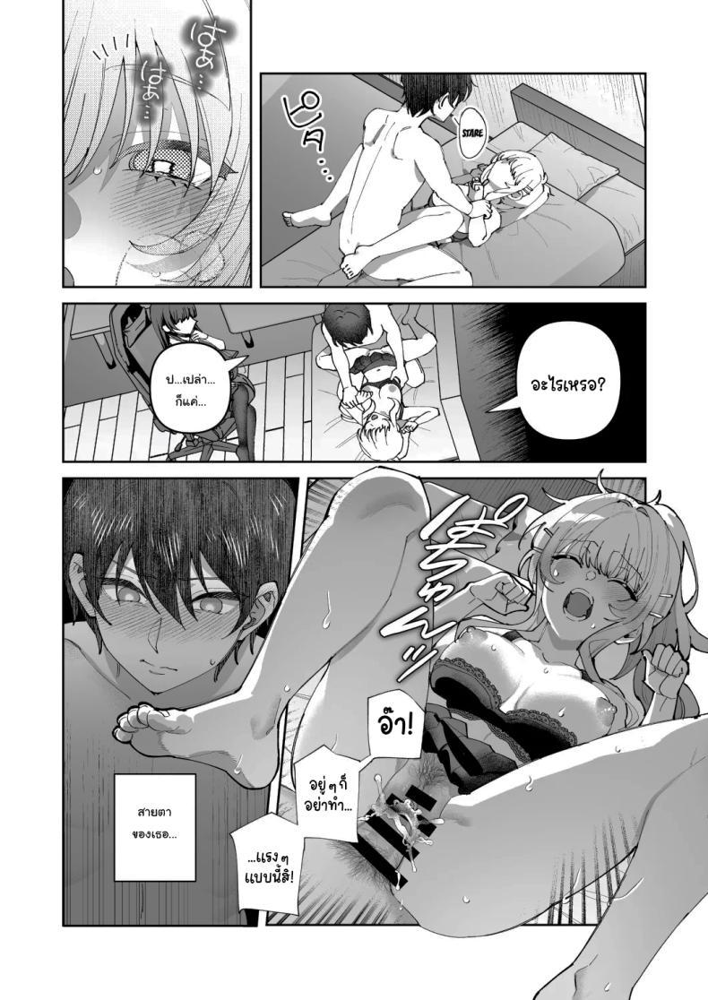 Doujin-Lc- อ่าน โดจิน มังฮวา เกาหลี ญี่ปุ่น จีน แปลไทย พอดีมีเรื่องอยากให้ช่วย [nikukyu (Shinima)] Kimi to Himitsu no Upload ตอนที่ 1 2 3 4 5 6 7 8 9 10 11 12 13 14 ฟรี ไม่มีโฆษณา อ่าน โดจิน Manhwa เกาหลี ญี่ปุ่น จีน เรามีครบ คัดมาให้เน้นๆ โดจิน 18+ รับประกันความฟินโดย  Doujin Lc