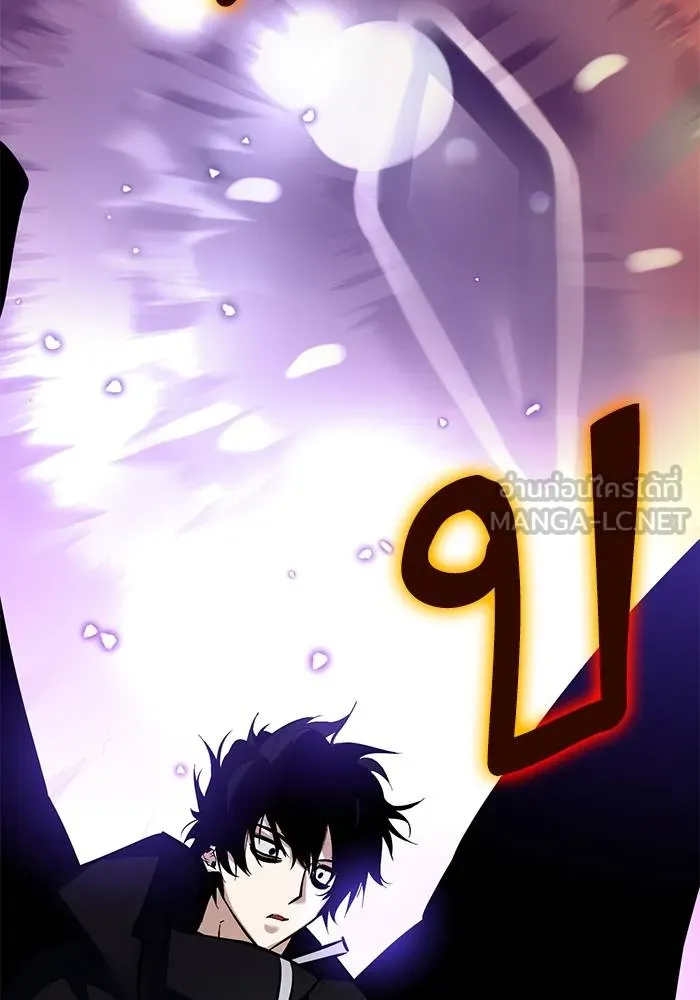 Return to Player ตอนที่ 164 รูปที่ 135