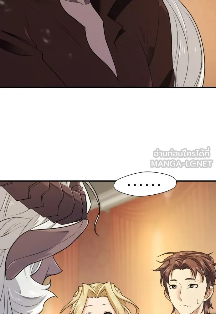 ยอดสถาปนิกผู้พิทักษ์อาณาจักร ตอนที่ 173 รูปที่ 48