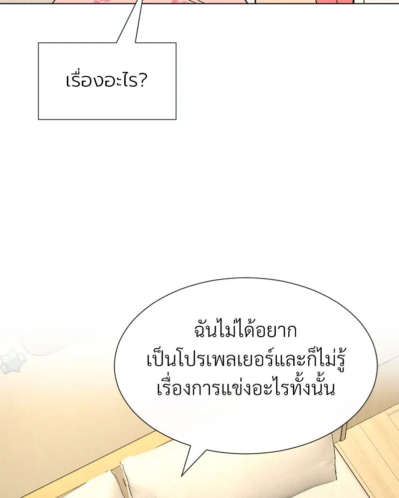 Level One Dreamersbrผู้ชนะรักนี้ต้องเป็น ตอนที่ 8 รูปที่ 92