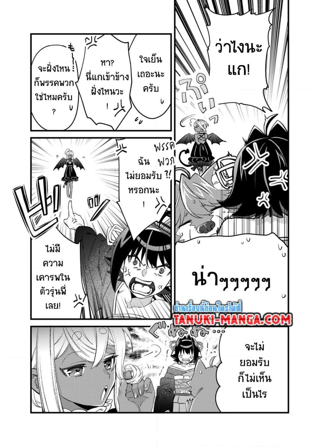 Manga-lc-com อ่านมังงะ อ่านการ์ตูน ออนไลน์ ฟรี Mob Kousei No Ore Demo Boukensha Ni Nareba Ria Takashi Ni Naremasu Ka ตอนที่ 1 2 3 4 5 6 7 8 9 10 11 12 13 14 ฟรี ไม่มีโฆษณา Manga-lc - อ่าน มังงะ อ่าน การ์ตูน ออนไลน์ อ่านมังงะ ฟรี