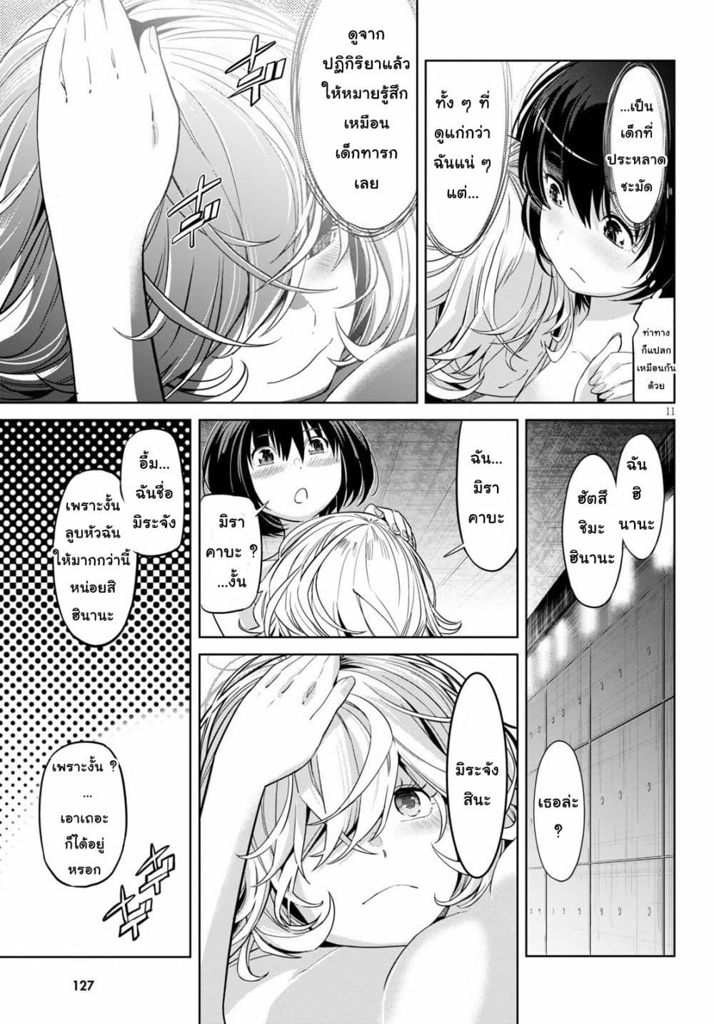 Manga-lc-com อ่านมังงะ อ่านการ์ตูน ออนไลน์ ฟรี Game of Familia Kazoku Senki ตอนที่ 1 2 3 4 5 6 7 8 9 10 11 12 13 14 ฟรี ไม่มีโฆษณา Manga-lc - อ่าน มังงะ อ่าน การ์ตูน ออนไลน์ อ่านมังงะ ฟรี