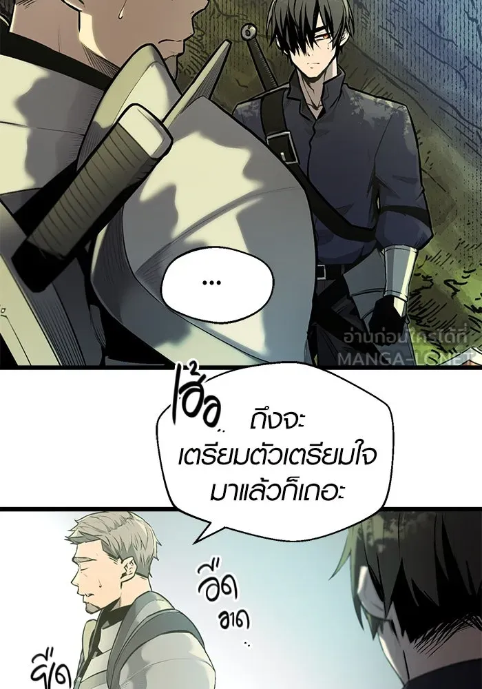 พลิกชะตาคว้าไอเทมระดับเทพ ตอนที่ 1 รูปที่ 129