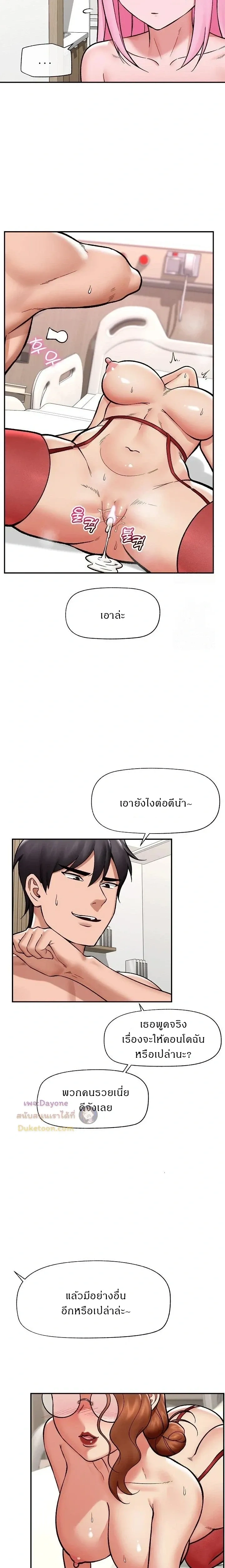 Doujin-Lc- อ่าน โดจิน มังฮวา เกาหลี ญี่ปุ่น จีน แปลไทย Hypnotist Security Guard พลิกชีวิตยามด้วยแอปสะกดเสียว ตอนที่ 1 2 3 4 5 6 7 8 9 10 11 12 13 14 ฟรี ไม่มีโฆษณา อ่าน โดจิน Manhwa เกาหลี ญี่ปุ่น จีน เรามีครบ คัดมาให้เน้นๆ โดจิน 18+ รับประกันความฟินโดย  Doujin Lc