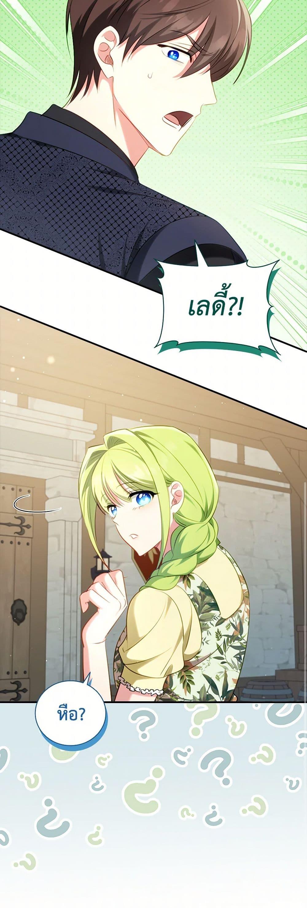 Manga-lc-com อ่านมังงะ อ่านการ์ตูน ออนไลน์ ฟรี The Heroine is a Man! ตอนที่ 1 2 3 4 5 6 7 8 9 10 11 12 13 14 ฟรี ไม่มีโฆษณา Manga-lc - อ่าน มังงะ อ่าน การ์ตูน ออนไลน์ อ่านมังงะ ฟรี