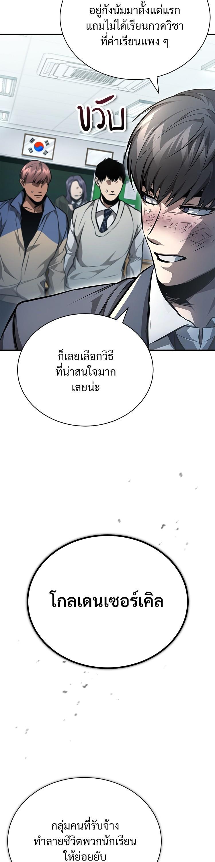 Manga-lc-com อ่านมังงะ อ่านการ์ตูน ออนไลน์ ฟรี Devil Returns To School Days ตอนที่ 1 2 3 4 5 6 7 8 9 10 11 12 13 14 ฟรี ไม่มีโฆษณา Manga-lc - อ่าน มังงะ อ่าน การ์ตูน ออนไลน์ อ่านมังงะ ฟรี
