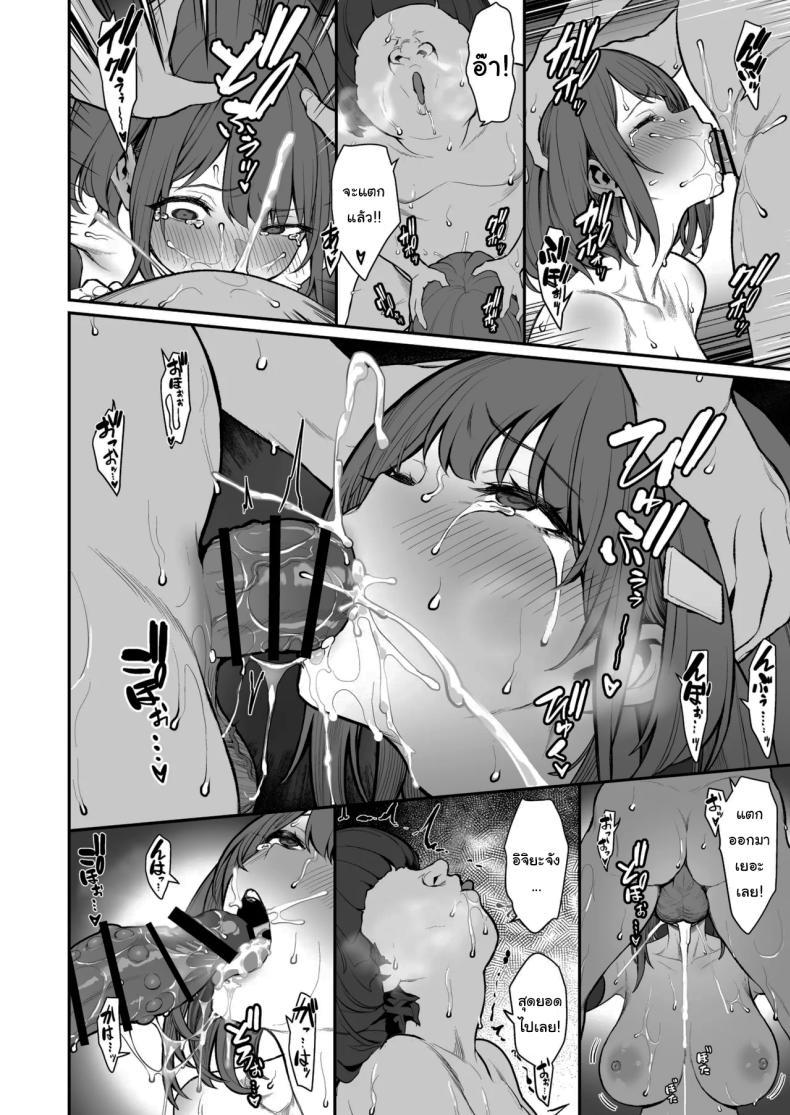 Doujin-Lc- อ่าน โดจิน มังฮวา เกาหลี ญี่ปุ่น จีน แปลไทย ความยากลำบากของฮิโตโยะจัง [Pony Farm (Bonnie)] Hitoyo-chan no Junan ตอนที่ 1 2 3 4 5 6 7 8 9 10 11 12 13 14 ฟรี ไม่มีโฆษณา อ่าน โดจิน Manhwa เกาหลี ญี่ปุ่น จีน เรามีครบ คัดมาให้เน้นๆ โดจิน 18+ รับประกันความฟินโดย  Doujin Lc