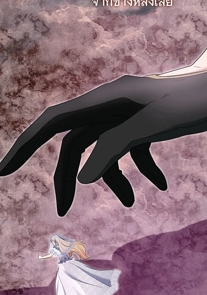 นางร้ายที่ไหนจะมีคุณธรรม ตอนที่ 144 รูปที่ 140