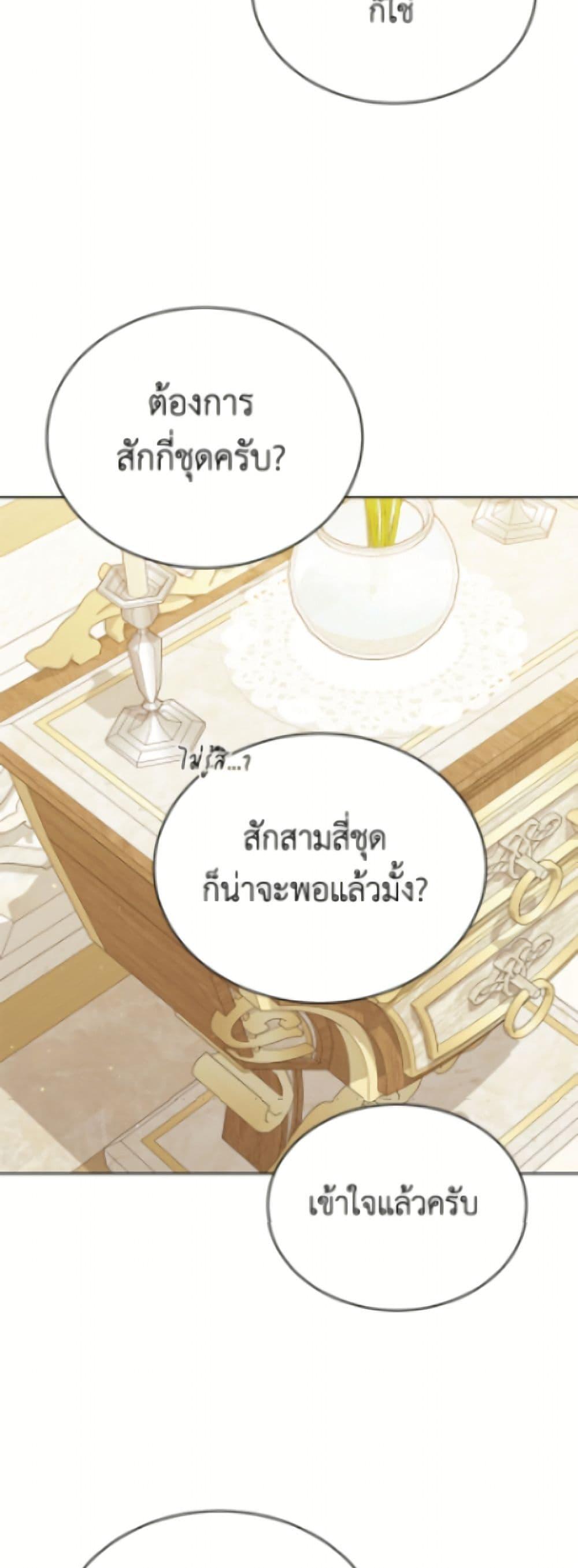 Manga-lc-com อ่านมังงะ อ่านการ์ตูน ออนไลน์ ฟรี The Viridescent Crown ตอนที่ 1 2 3 4 5 6 7 8 9 10 11 12 13 14 ฟรี ไม่มีโฆษณา Manga-lc - อ่าน มังงะ อ่าน การ์ตูน ออนไลน์ อ่านมังงะ ฟรี