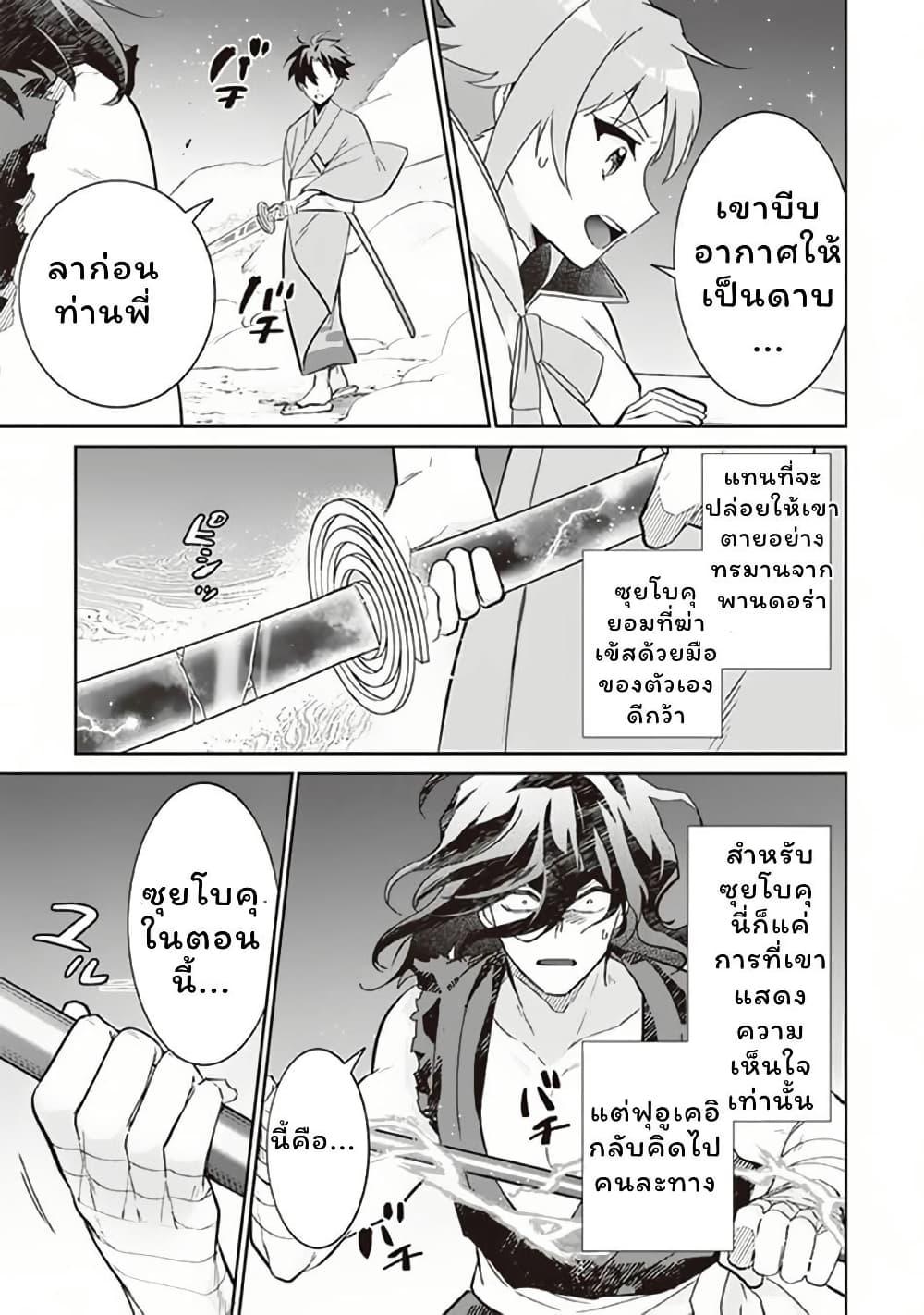 Manga-lc-com อ่านมังงะ อ่านการ์ตูน ออนไลน์ ฟรี Jimi na Kensei wa Sore Demo Saikyou desu ตอนที่ 1 2 3 4 5 6 7 8 9 10 11 12 13 14 ฟรี ไม่มีโฆษณา Manga-lc - อ่าน มังงะ อ่าน การ์ตูน ออนไลน์ อ่านมังงะ ฟรี