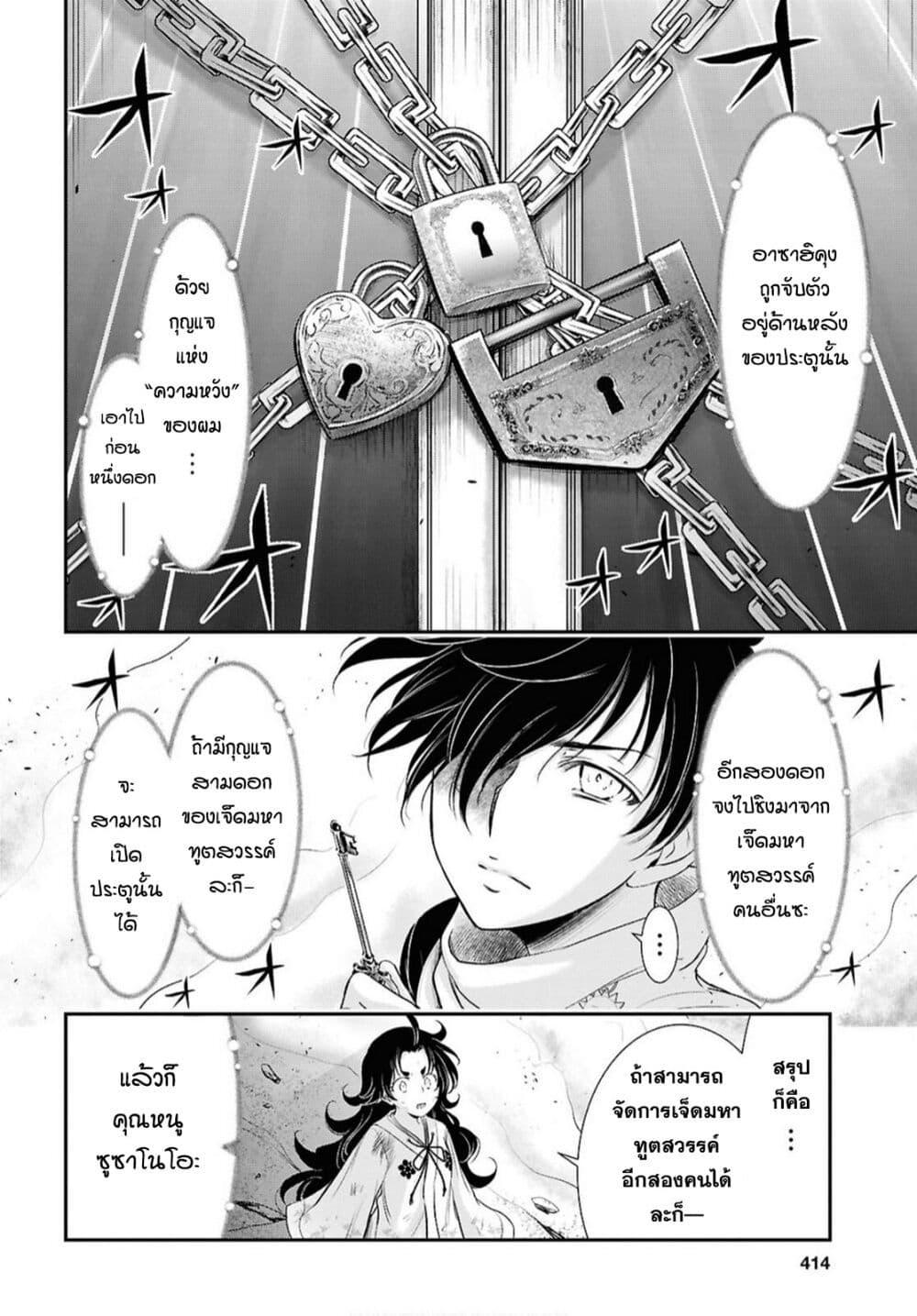 Manga-lc-com อ่านมังงะ อ่านการ์ตูน ออนไลน์ ฟรี The moon cries at the final wish ตอนที่ 1 2 3 4 5 6 7 8 9 10 11 12 13 14 ฟรี ไม่มีโฆษณา Manga-lc - อ่าน มังงะ อ่าน การ์ตูน ออนไลน์ อ่านมังงะ ฟรี