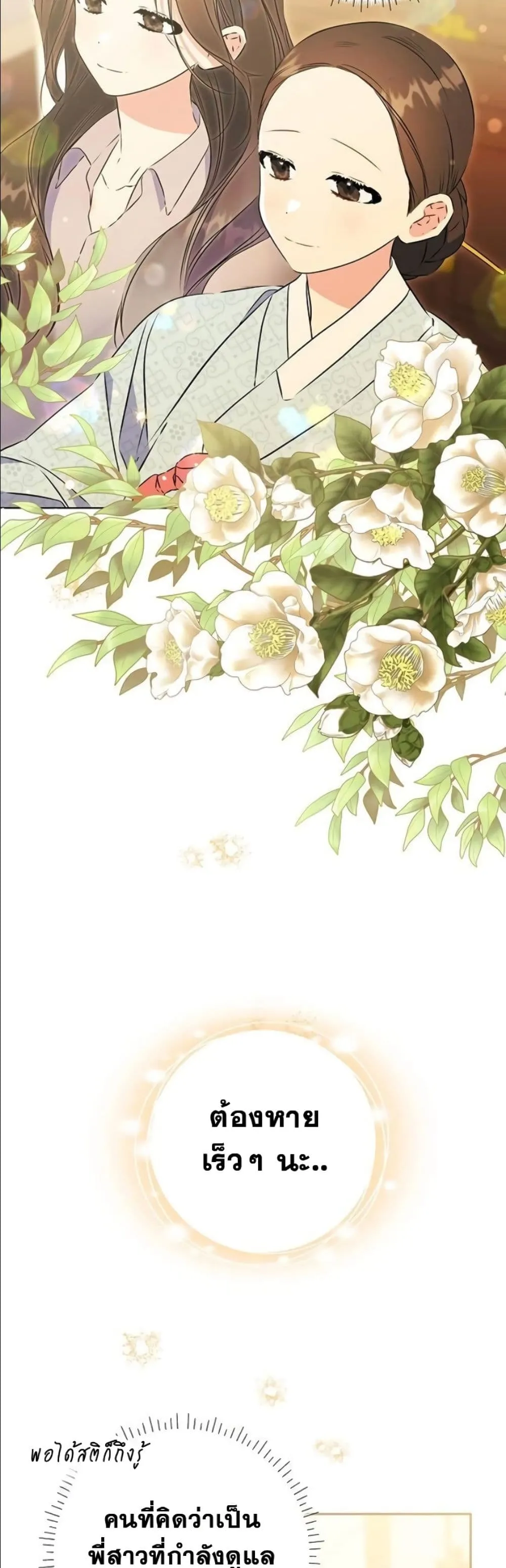 Manga-lc-com อ่านมังงะ อ่านการ์ตูน ออนไลน์ ฟรี The Princess’s Guide to a Perfect Life ตอนที่ 1 2 3 4 5 6 7 8 9 10 11 12 13 14 ฟรี ไม่มีโฆษณา Manga-lc - อ่าน มังงะ อ่าน การ์ตูน ออนไลน์ อ่านมังงะ ฟรี