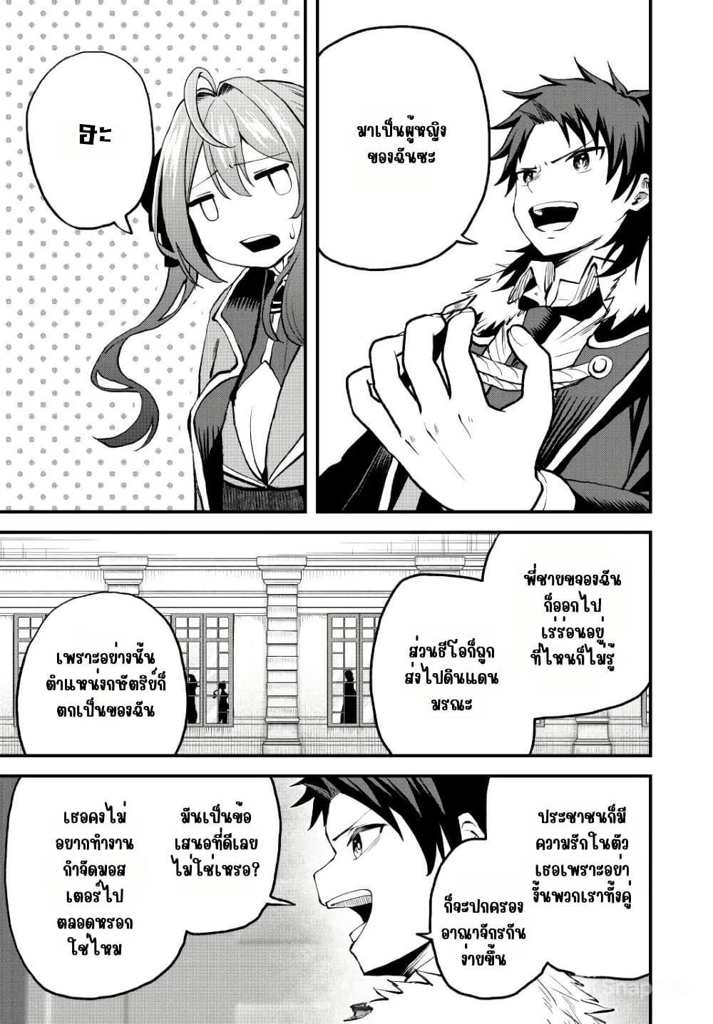 Manga-lc-com อ่านมังงะ อ่านการ์ตูน ออนไลน์ ฟรี Tsuihou Sareta Tensei Ouji, “Auto Craft” Skill de Ryouchi o Bakusoku de Kaitakushi Saikyou no Mura o Tsukutte Shimau ตอนที่ 1 2 3 4 5 6 7 8 9 10 11 12 13 14 ฟรี ไม่มีโฆษณา Manga-lc - อ่าน มังงะ อ่าน การ์ตูน ออนไลน์ อ่านมังงะ ฟรี