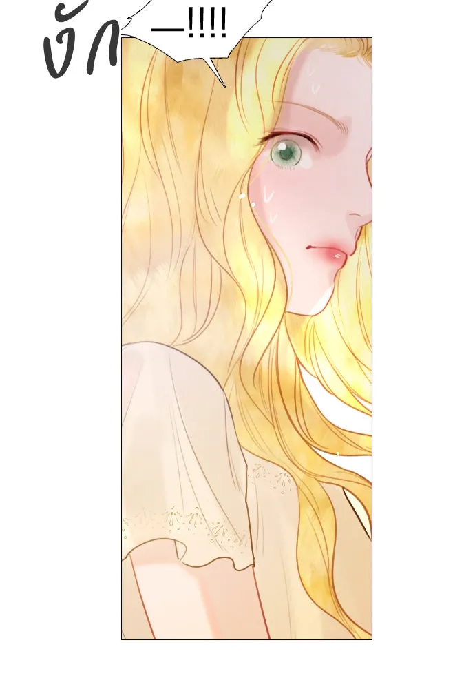 ถ้าไม่ร้อง ก็จงอ้อนวอนซะ ตอนที่ 18 รูปที่ 52