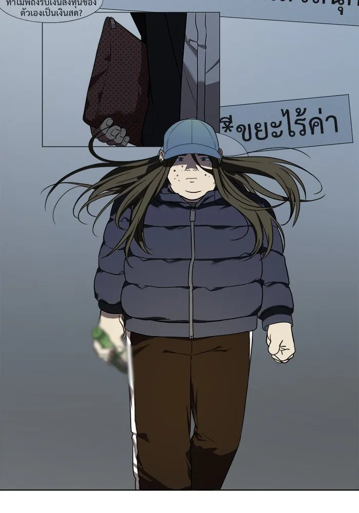 ช่วยเปลี่ยนฉันที ตอนที่ 13. ชเวโบยุน 13 รูปที่ 26