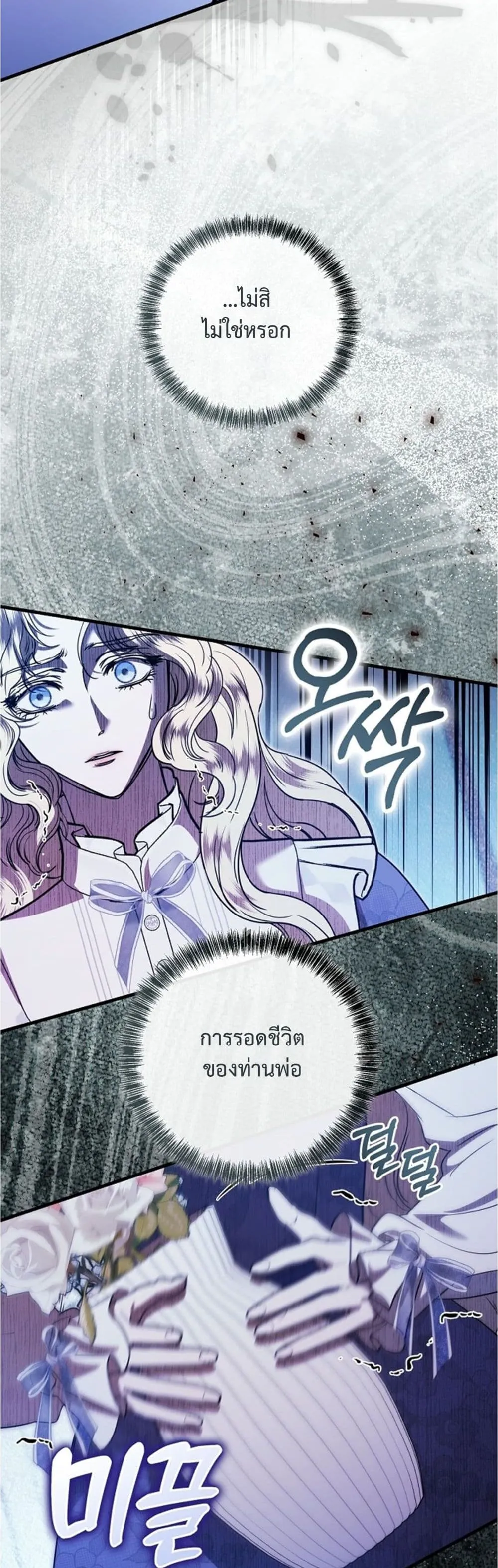 Manga-lc-com อ่านมังงะ อ่านการ์ตูน ออนไลน์ ฟรี You Are at the End of the Downfall ตอนที่ 1 2 3 4 5 6 7 8 9 10 11 12 13 14 ฟรี ไม่มีโฆษณา Manga-lc - อ่าน มังงะ อ่าน การ์ตูน ออนไลน์ อ่านมังงะ ฟรี